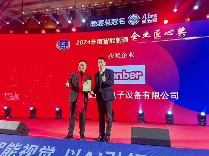 康贝尔精彩亮相行业电子展 彰显智能制造硬实力